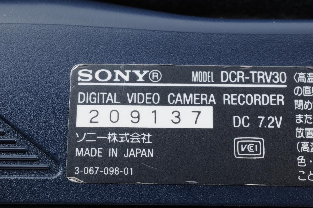 SONY DCR-TRV30 ソニー ハンディカム ビデオカメラ