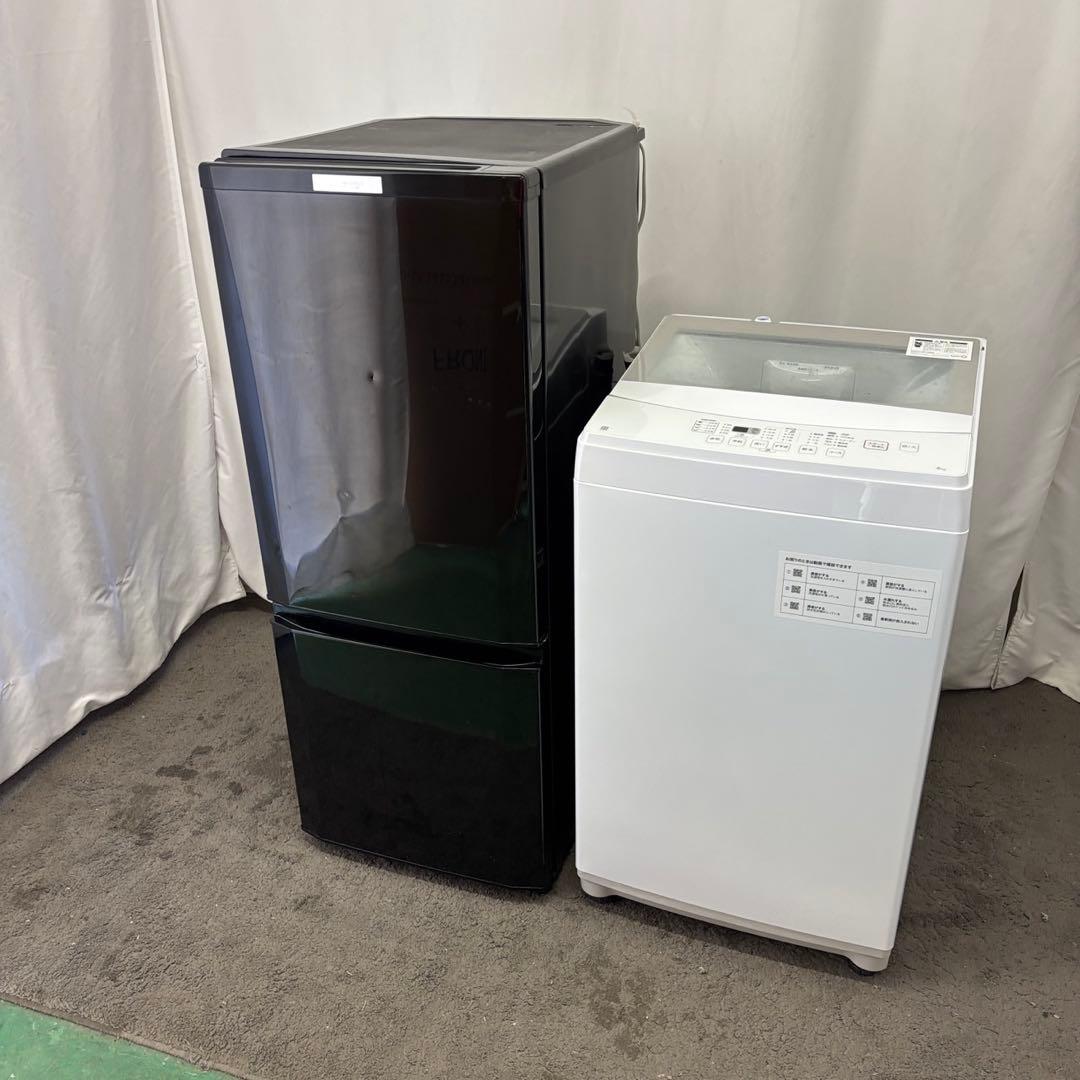 ★168　冷蔵庫　洗濯機　6キロ　ニトリ　一人暮らし　家電セット　安い　設置無料