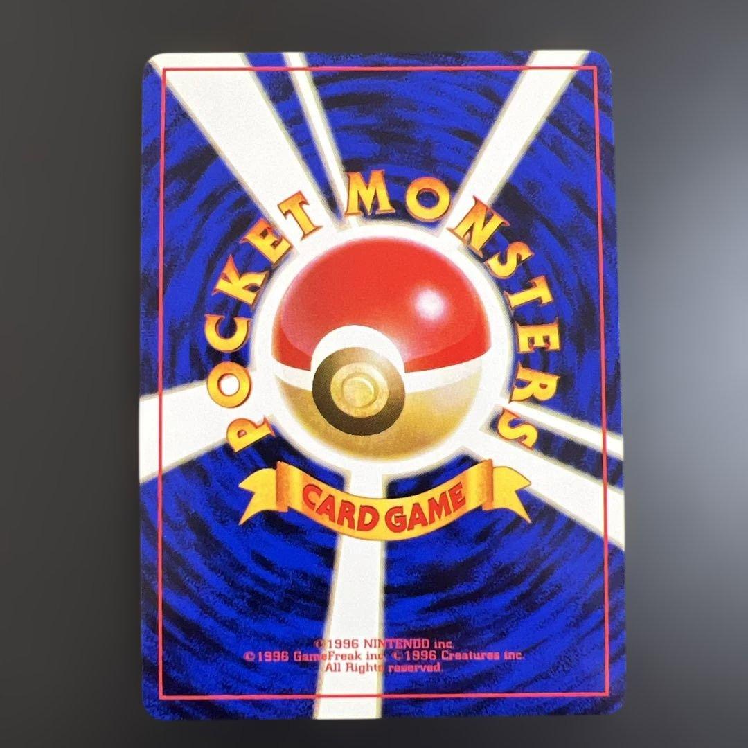 ポケモンカード旧裏　カスミ♡カスミのなみだ　ポケモンジム第1弾 ハナダシティジム