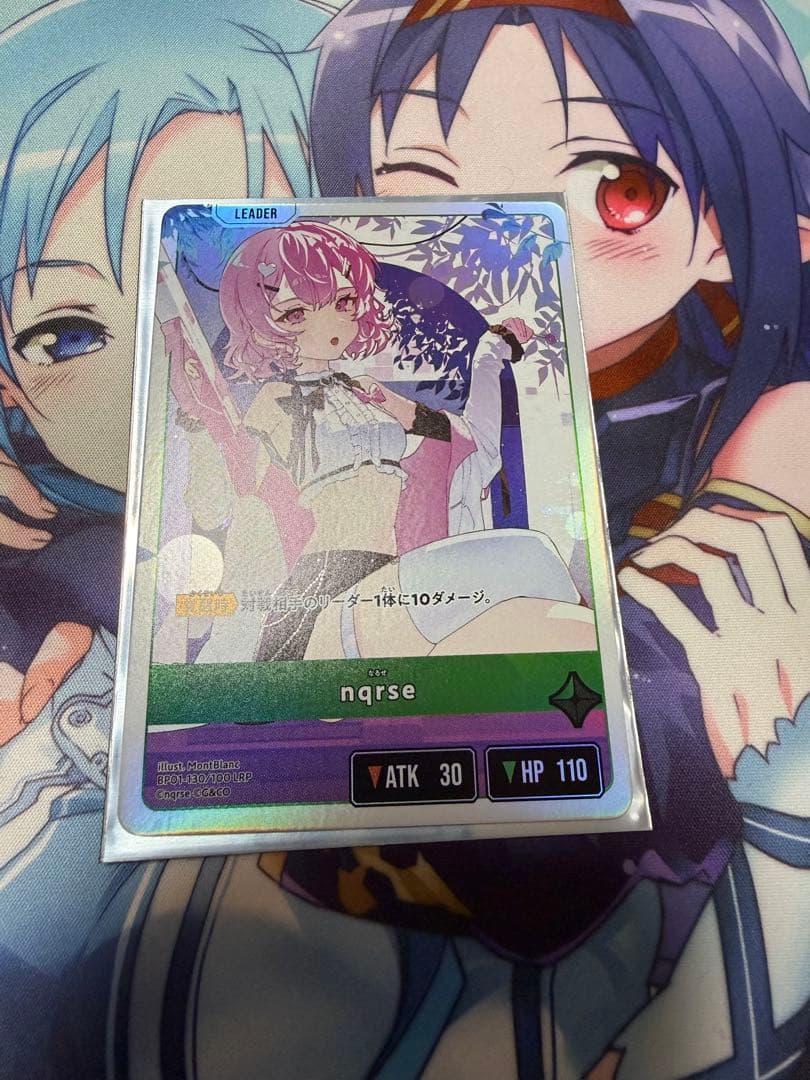 クロススターズ nqrse なるせ LRP