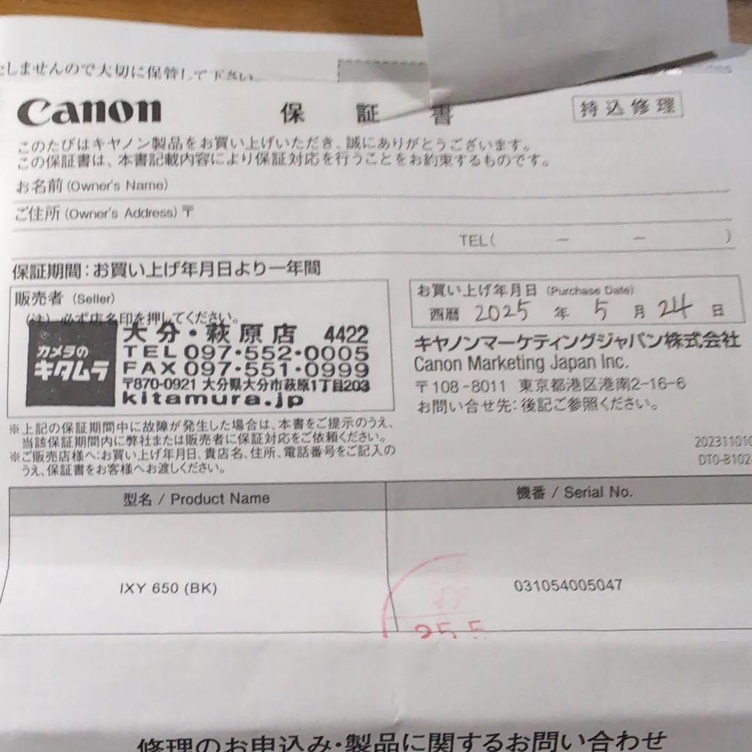 Canon IXY650黒 コンデジ+ブロア、SDカード、ケース、乾燥剤セット
