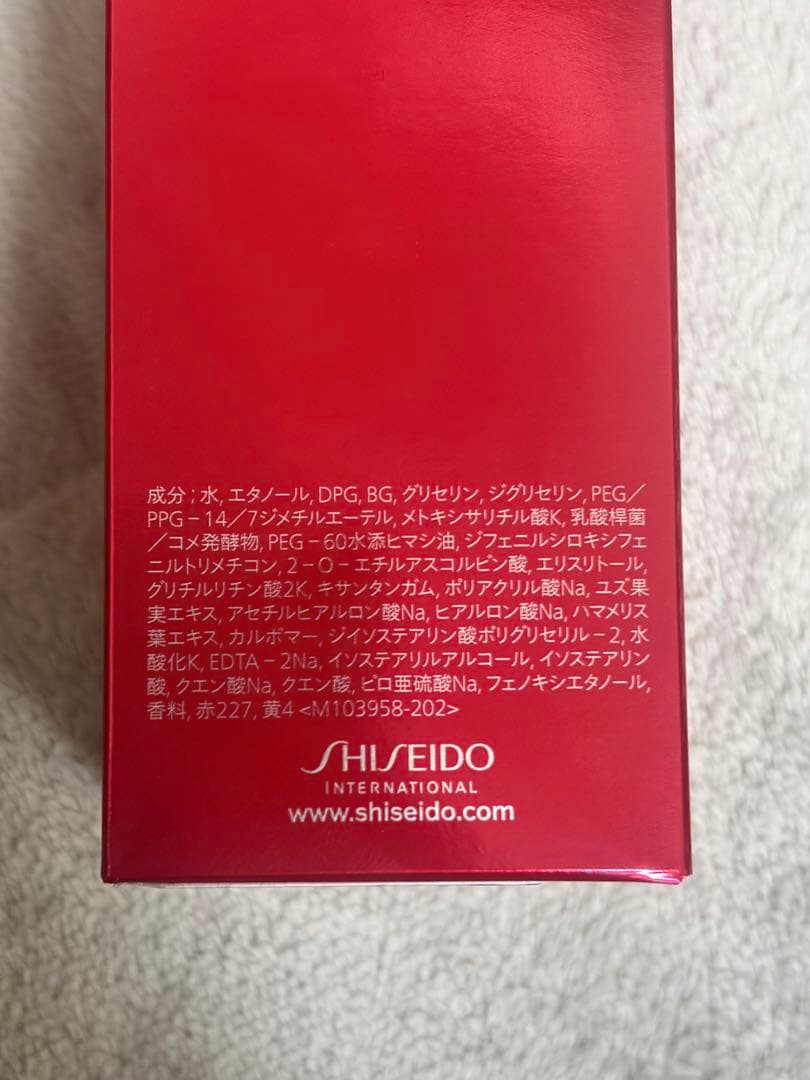 新品未使用　SHISEIDO スキンケアセット