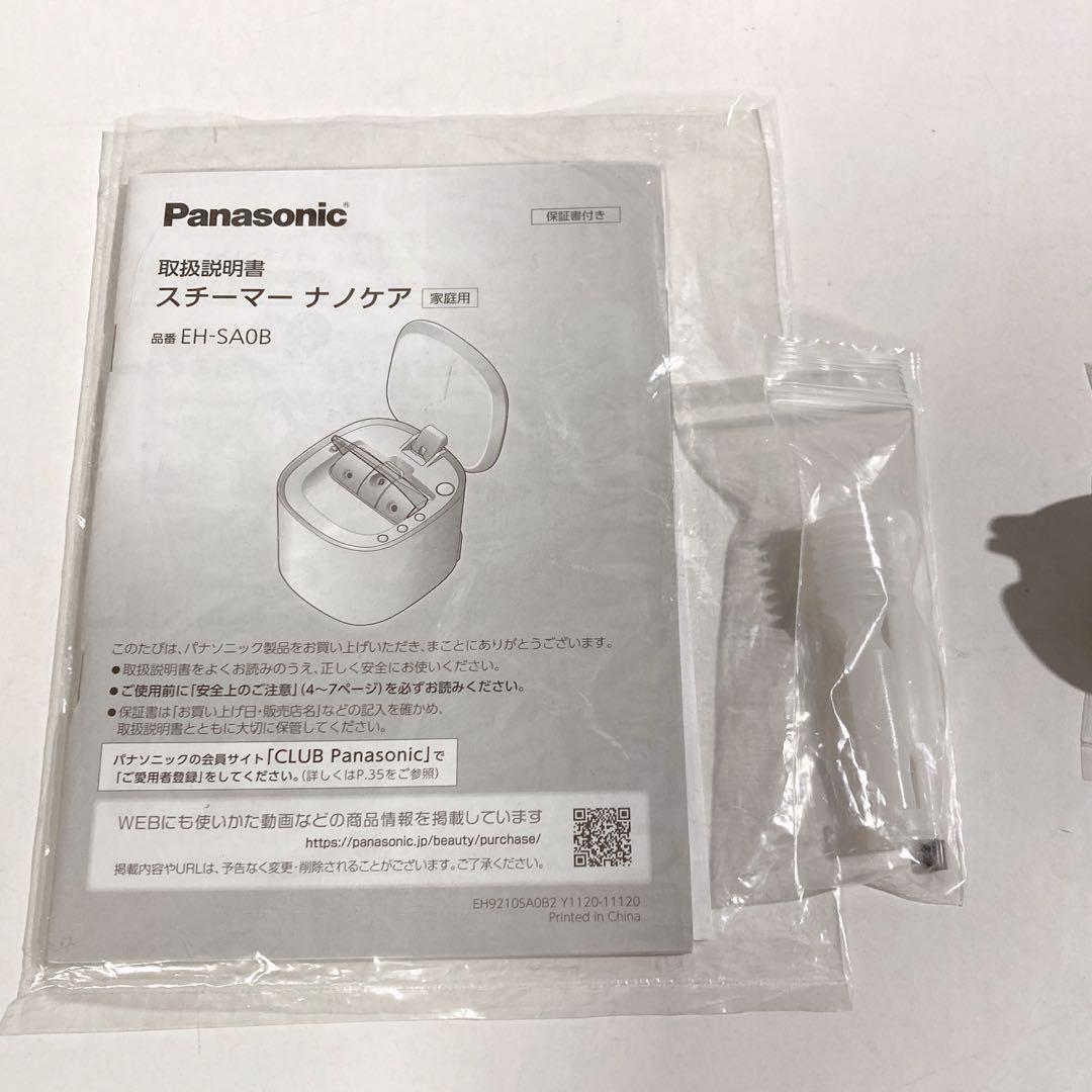Panasonic EH-SA0B-N ナノケア フェイススチーマー 美品 箱付