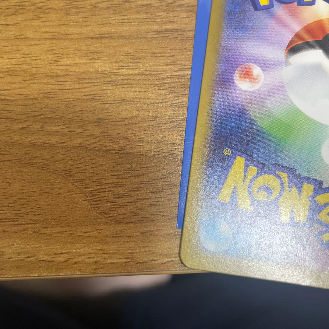 ポケモンカードゲーム メガリザードンYex MUR仕様 [MC 766/742]