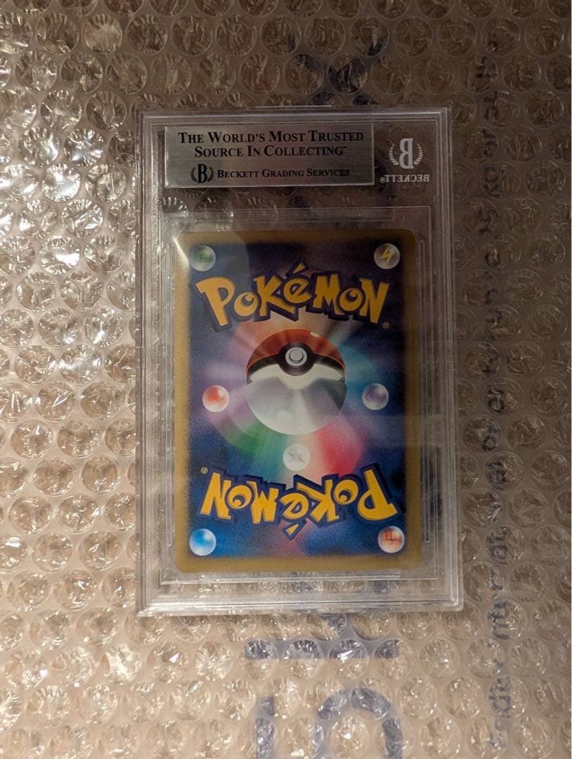 シャワーズ スター ☆ 1ed BGS9 015/108 ゴールドスター