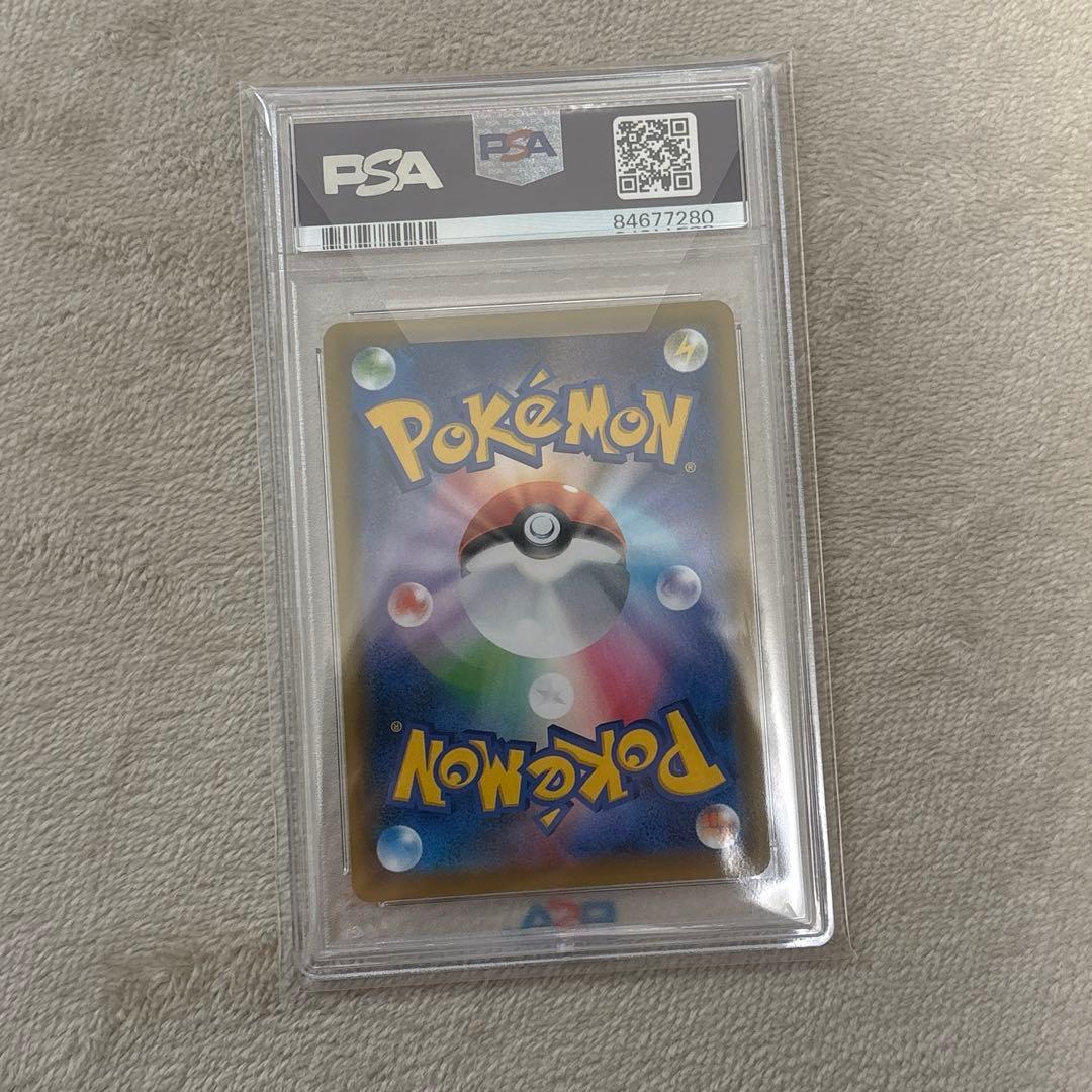 セレビィ　v psa10