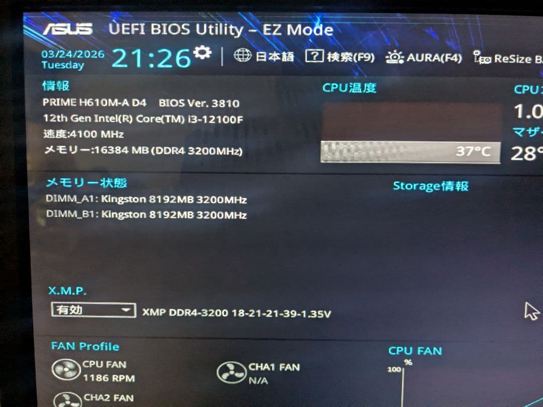 ASUS PRIME H610M-A D4（第14世代対応）