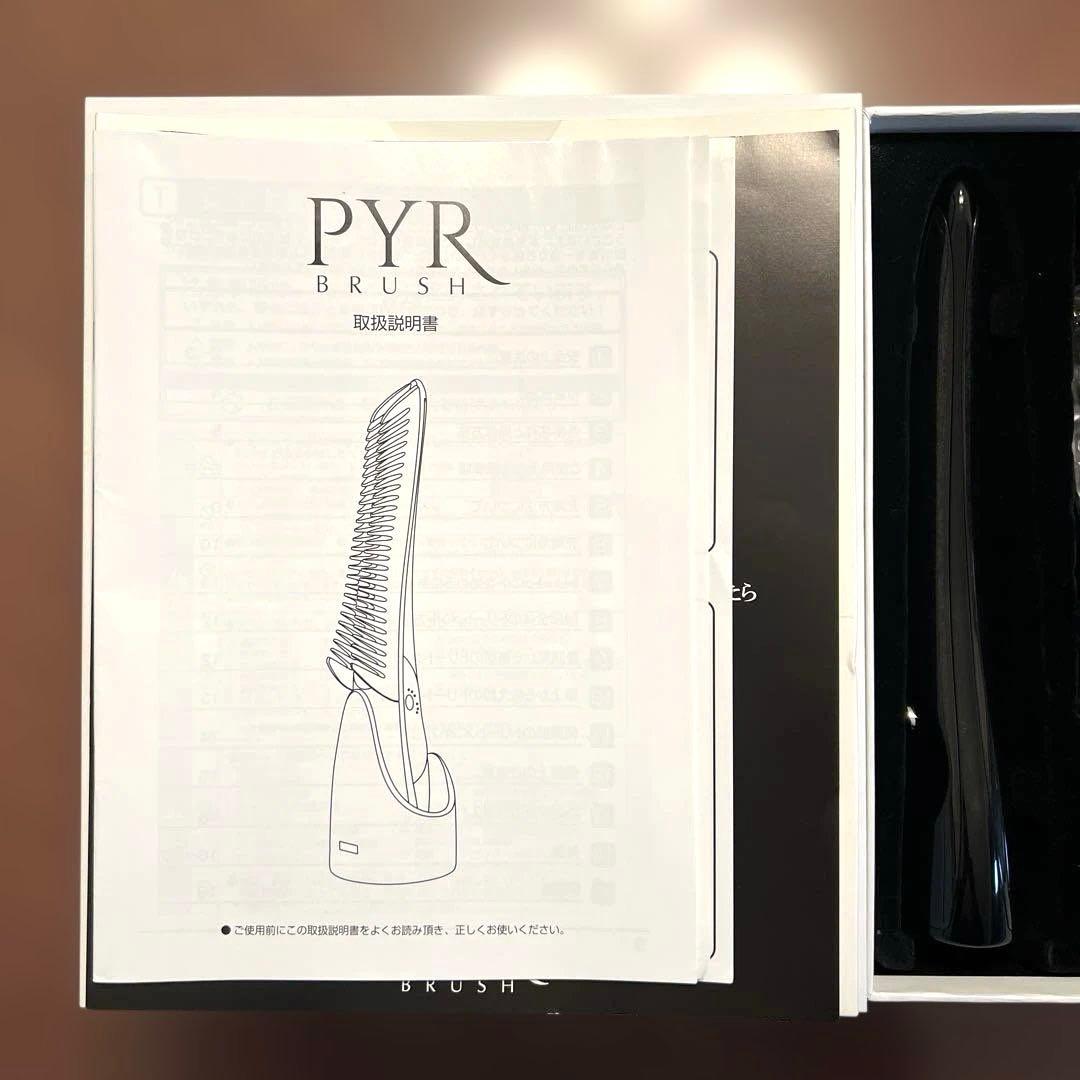 リンクス PYR-BRUSH パイラブラッシュ 美顔器 定価74,800円