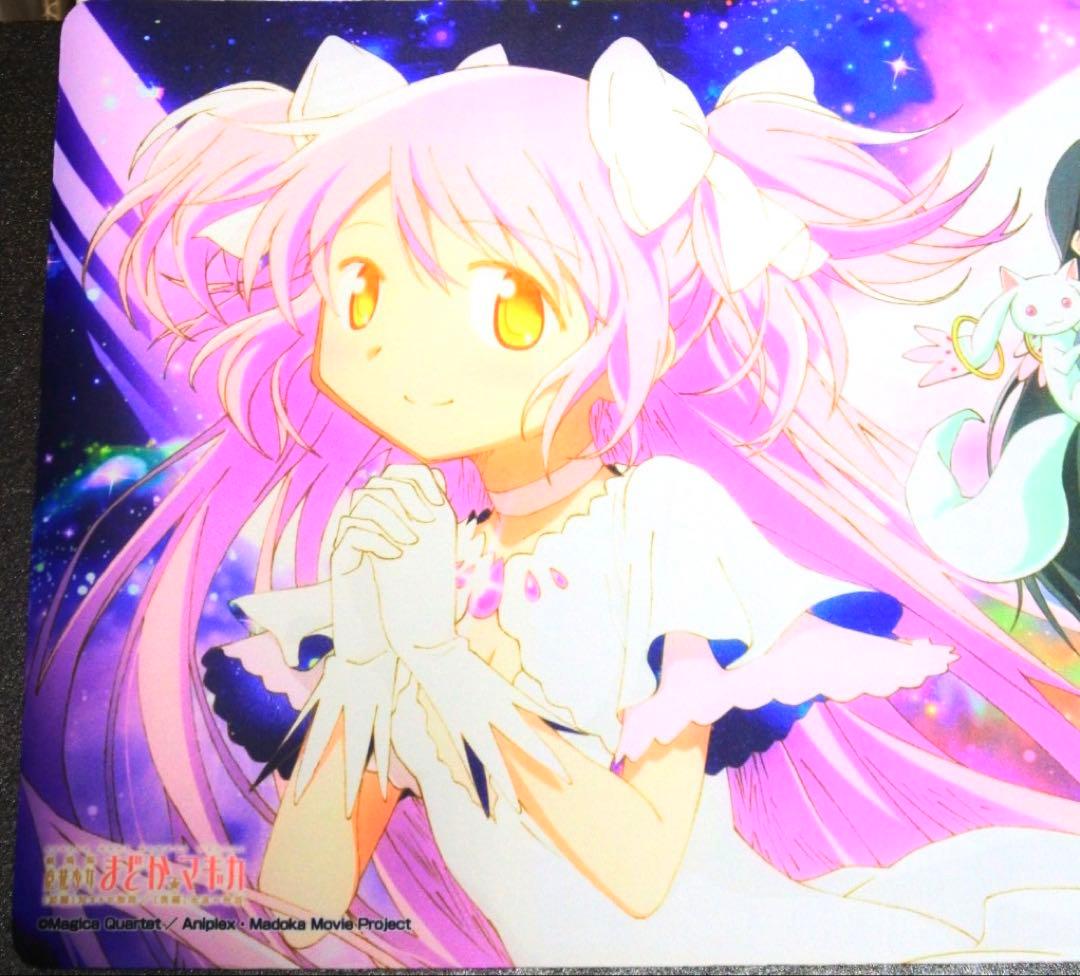 魔法少女まどかマギカ まどマギ きゃらラバーマットコレクション プレイマット