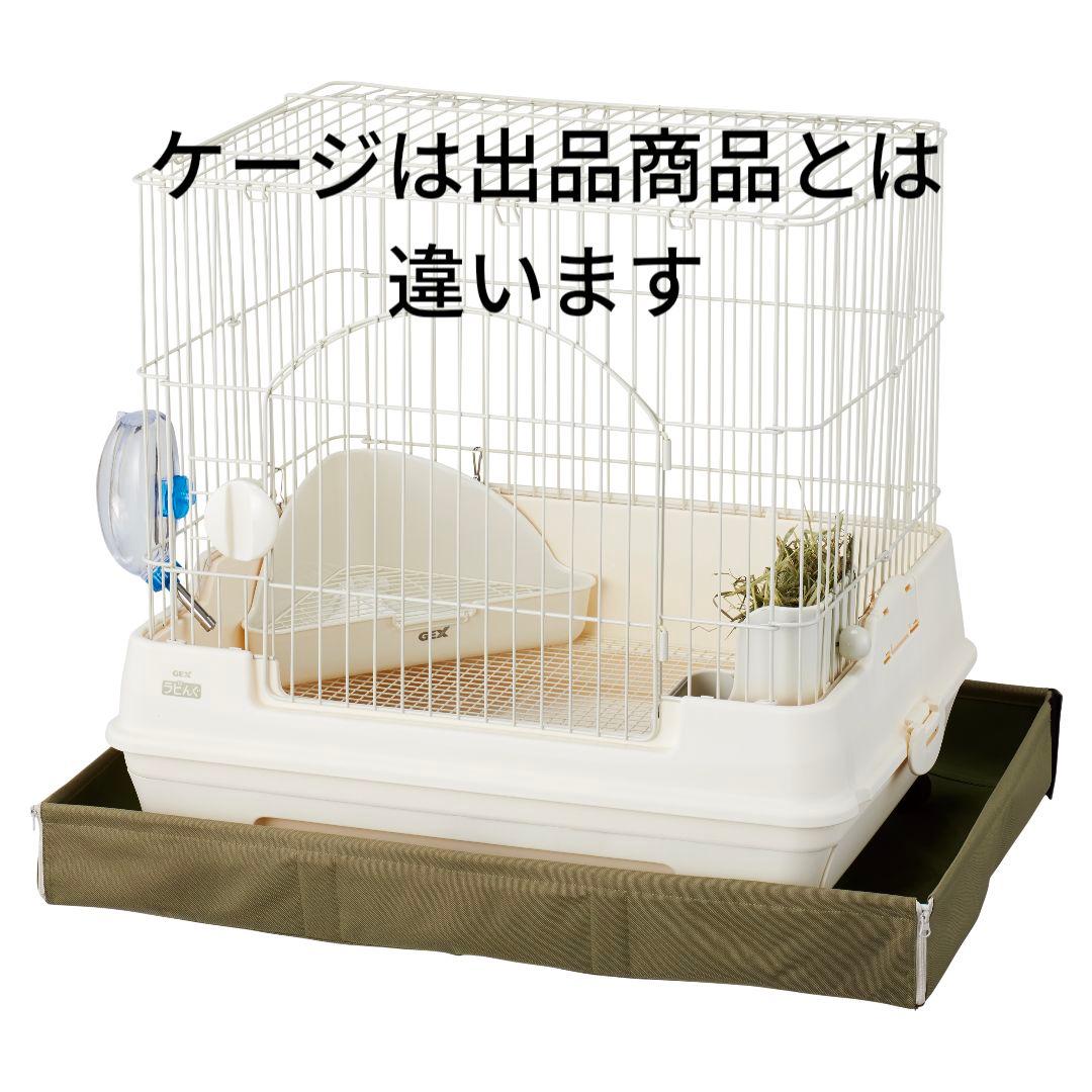 【美品】マルカン　かんたんお掃除ケージ