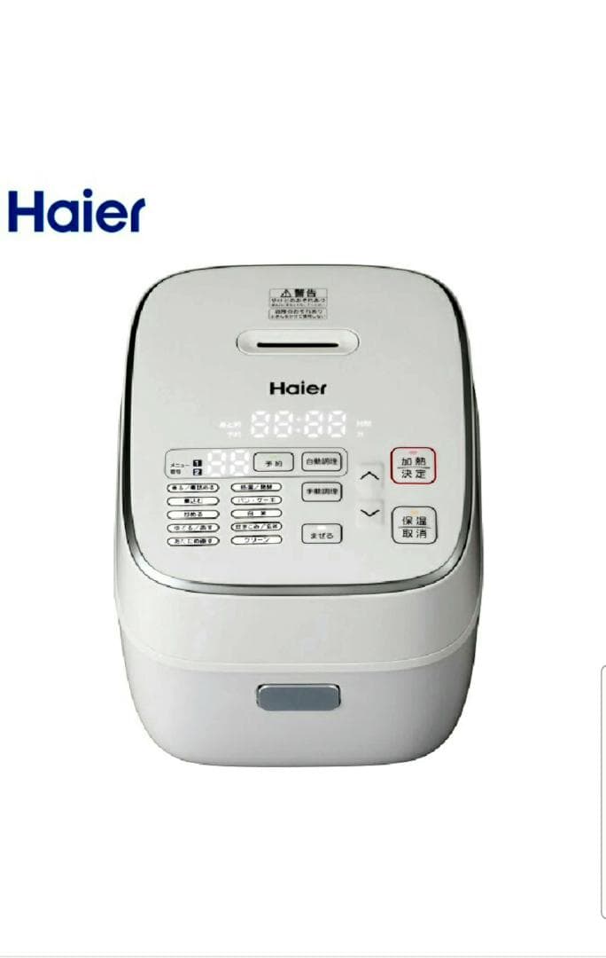 新品未開封 Haier ホットデリ 無水かきまぜ自動調理器 JJT-TH10RA