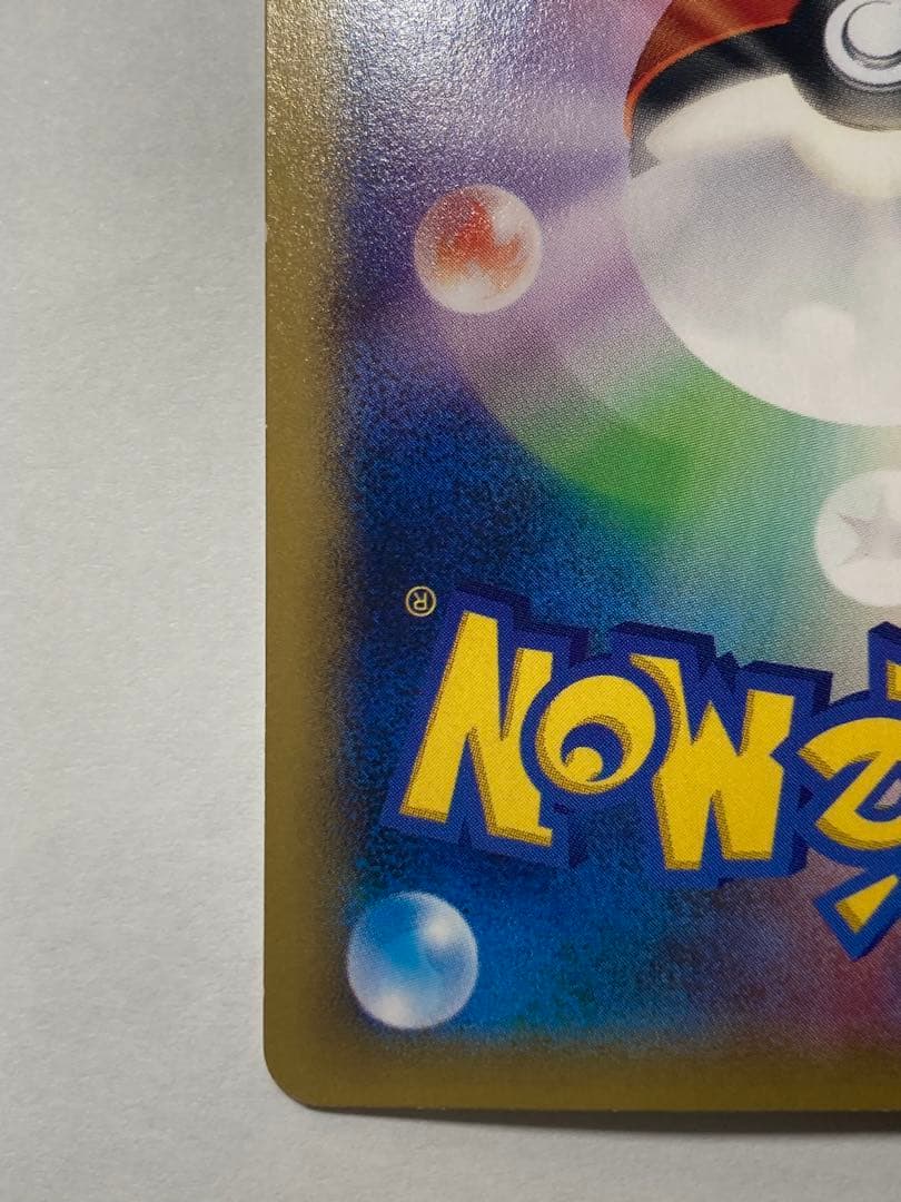 ポケモンカード 伝説キラコレクション ラティオス ラティアス
