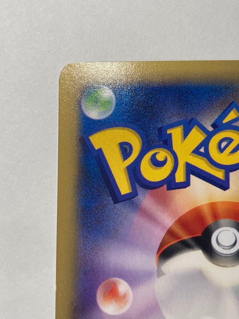 ポケモンカード 伝説キラコレクション ラティオス ラティアス