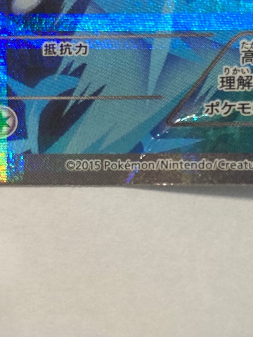 ポケモンカード 伝説キラコレクション ラティオス ラティアス