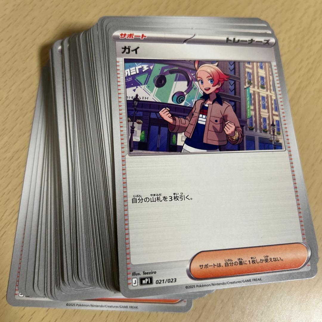 スタートデッキ　コロちゃお　ガイ　180枚ポケモンカード