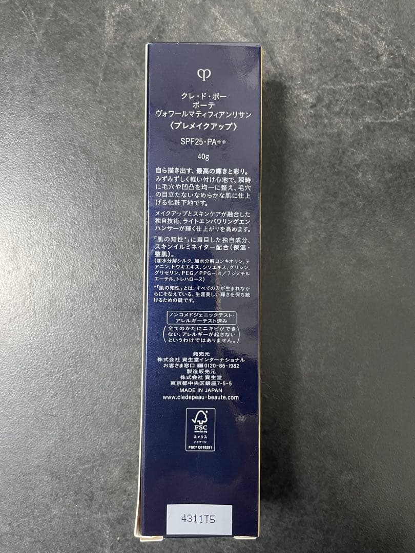 clé de peau BEAUTE ヴォワールマティファイアンス 40g