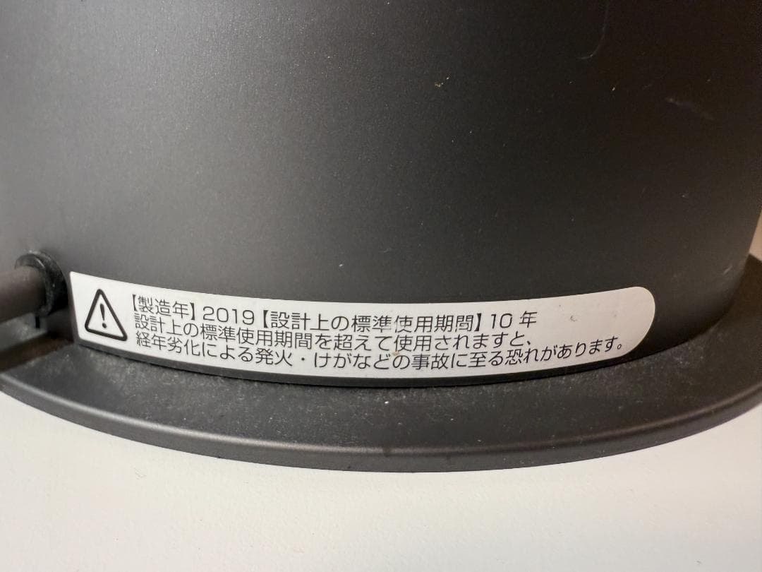 Dyson Pure Hot + Cool HP04 空気清浄機 2019年製