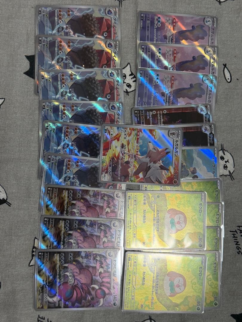 ポケモンカード ニンジャスピナー ムニキスゼロ メガドリーム AR 58枚セット