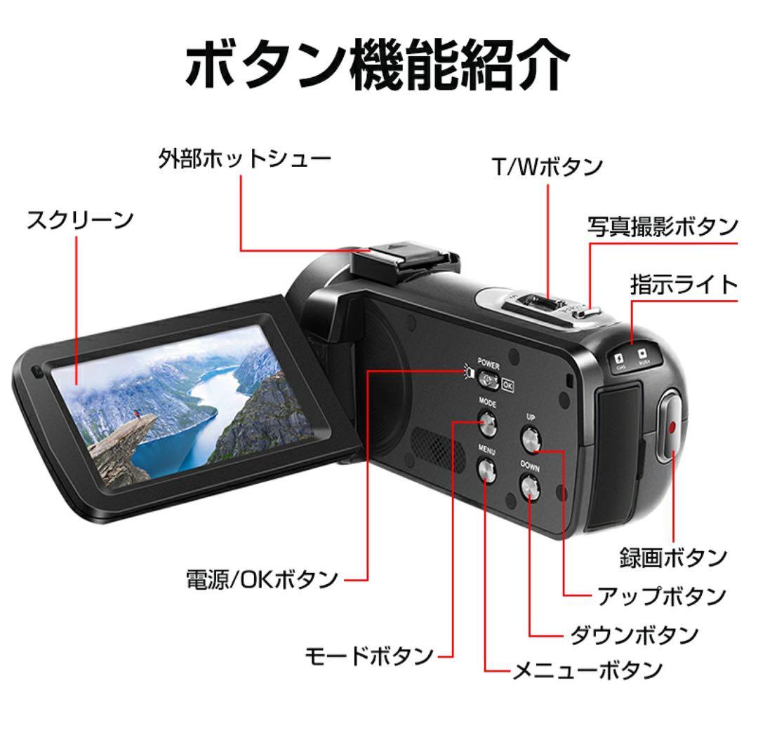 ビデオカメラ 2.7K 3600万画素 32GBカード付き Wifi機能