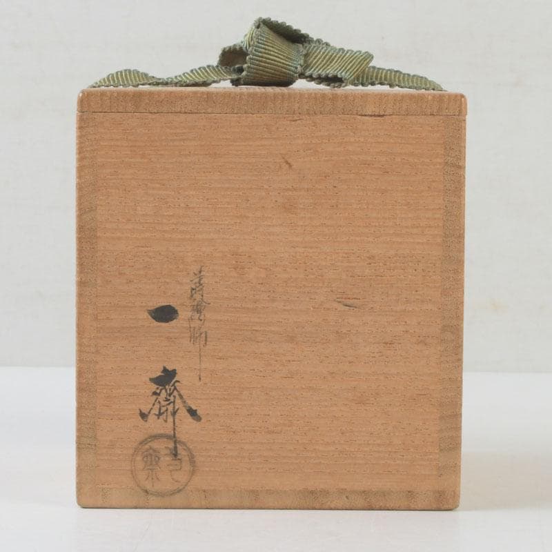 茶道具　蒔絵師　西條一斎作　桜文　棗　共箱　V　9913