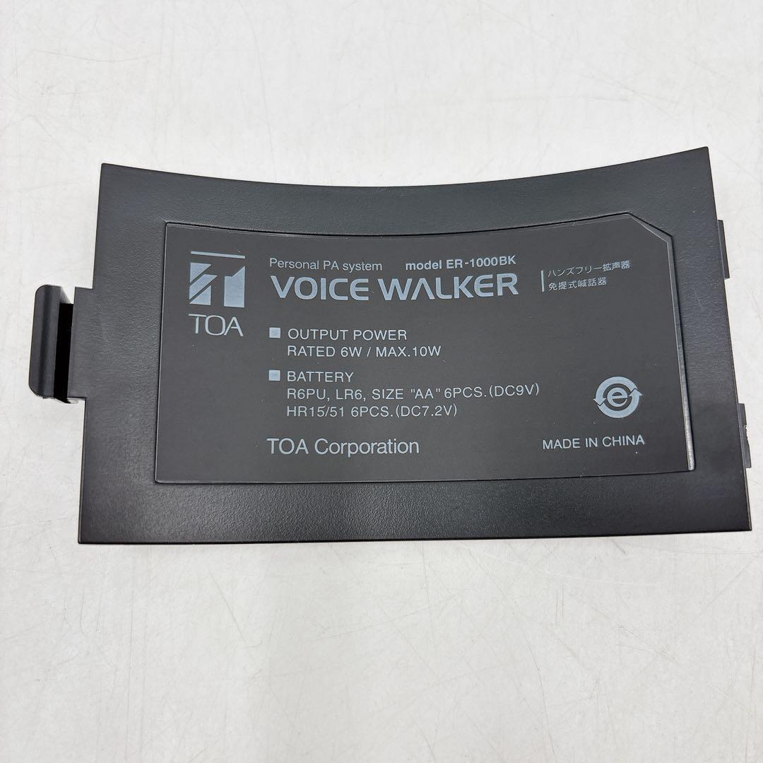 極美品 TOA ハンズフリー拡声器 ボイスウォーカー ER-1000BK 完備品