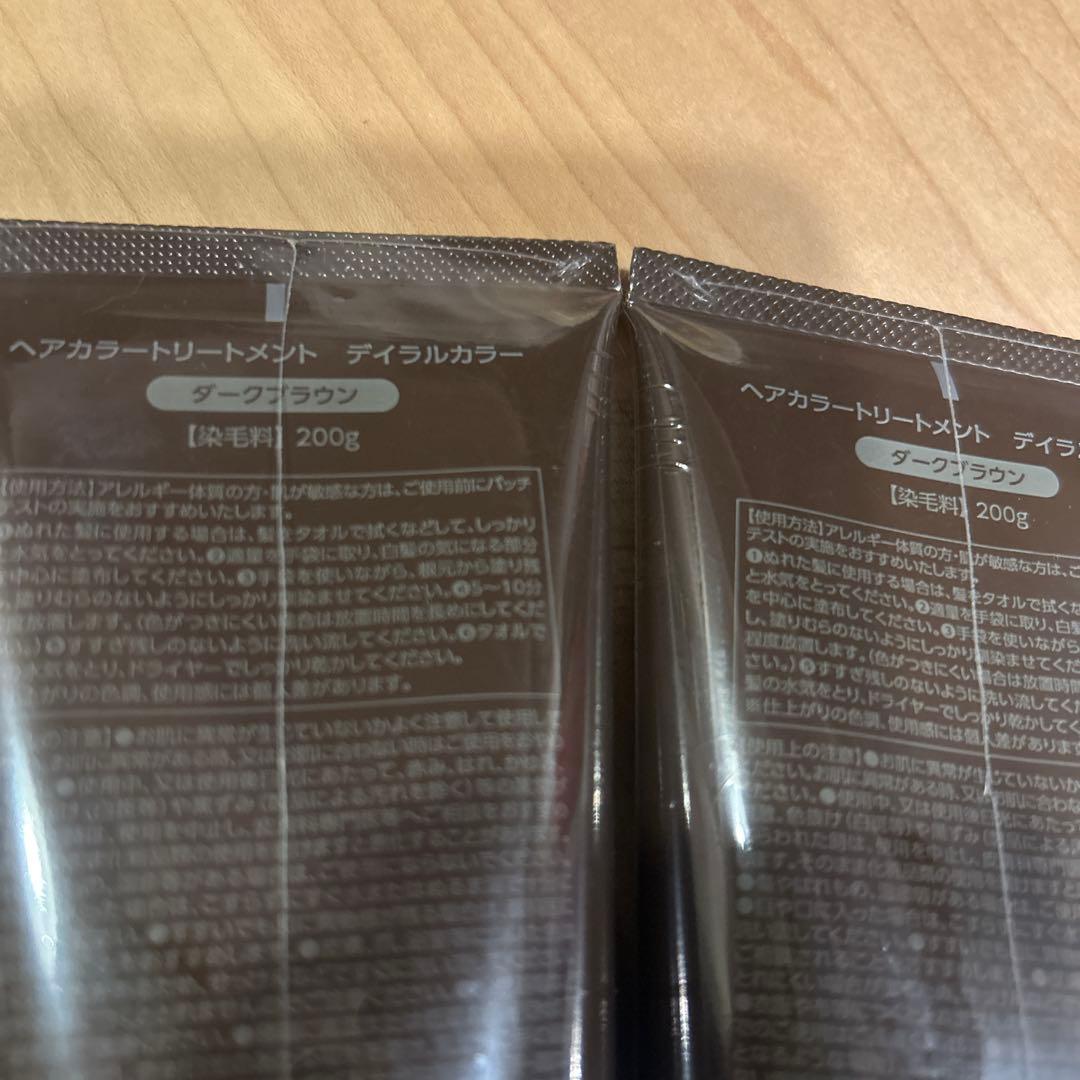 デイラルカラー ダークブラウン 200g 2本、毛染めブラシ、ゴム手袋のセット