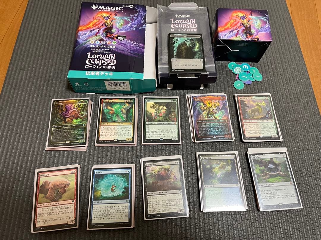 MTG ローウィンの昏明 統率者デッキ2種セット