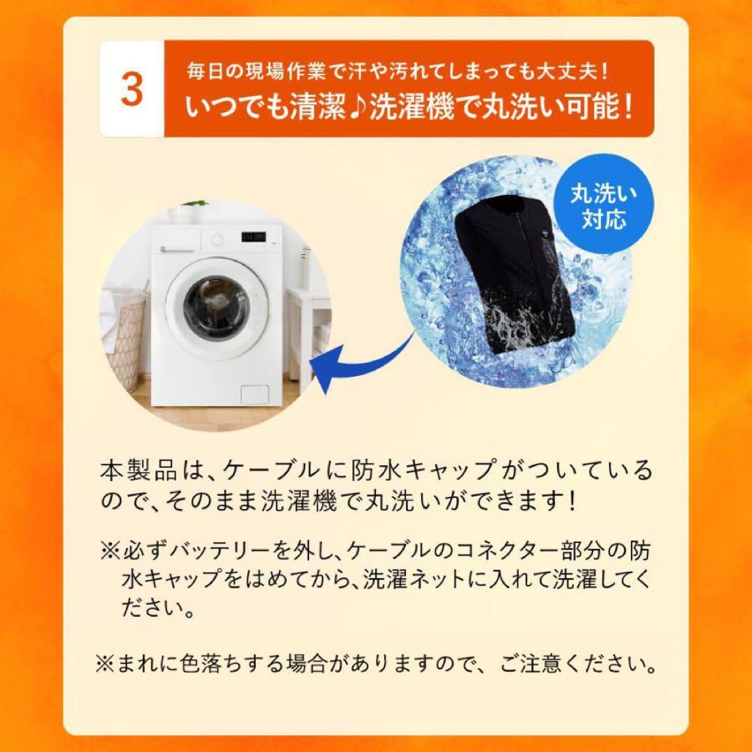 サーマルギア 発熱防寒ベストLサイズ TG22101 ※空調服バッテリー付