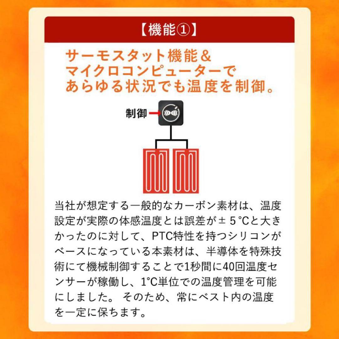 サーマルギア 発熱防寒ベストLサイズ TG22101 ※空調服バッテリー付