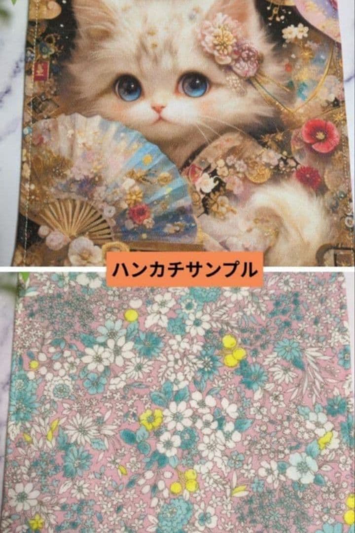 6重ガーゼハンカチ550円（オーダー受け付けページ）