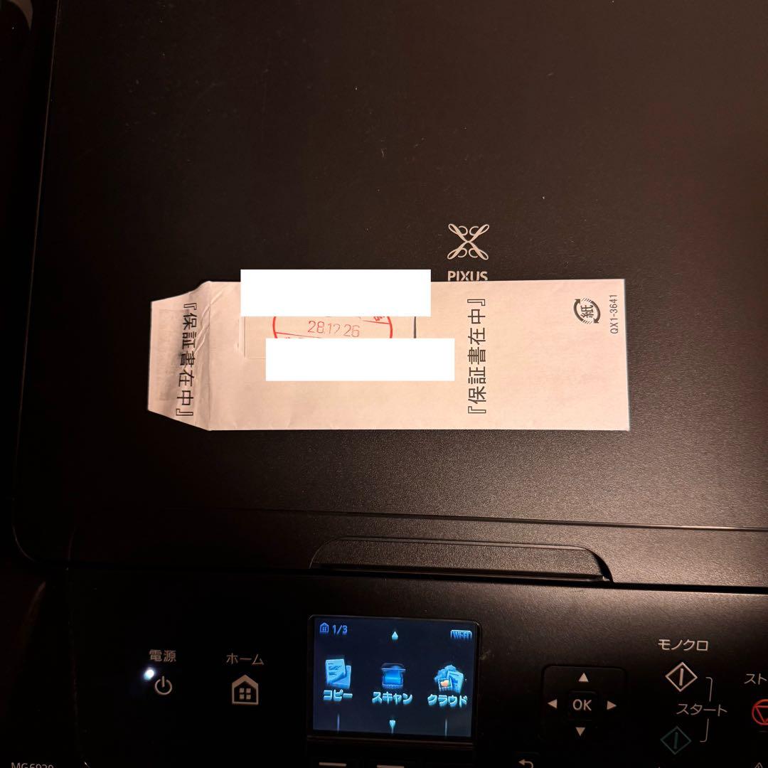 ⭐️美品⭐️Canon PIXUS MG6930 ブラック 複合機 プリンター