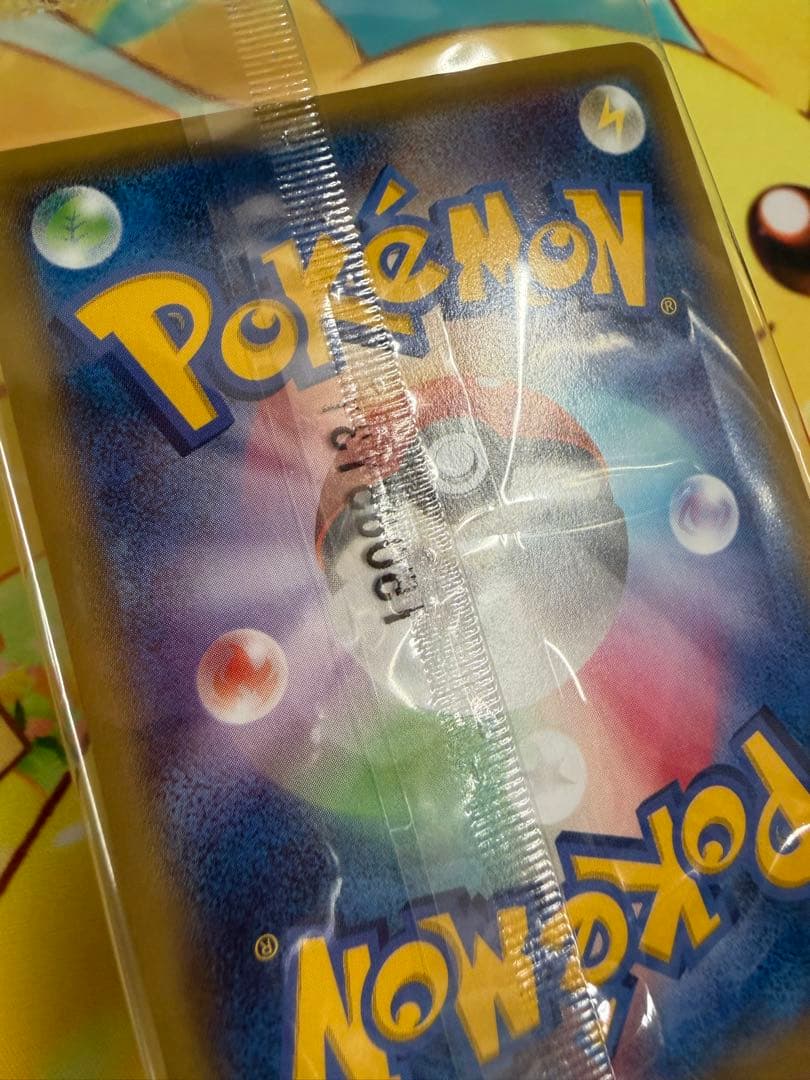 ポケモンカード レックウザ 122/XY-P 未開封 プロモ 色違い