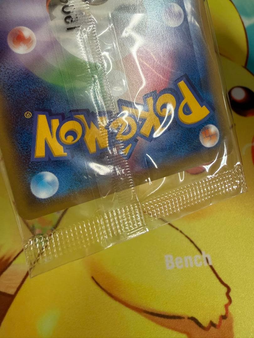 ポケモンカード レックウザ 122/XY-P 未開封 プロモ 色違い