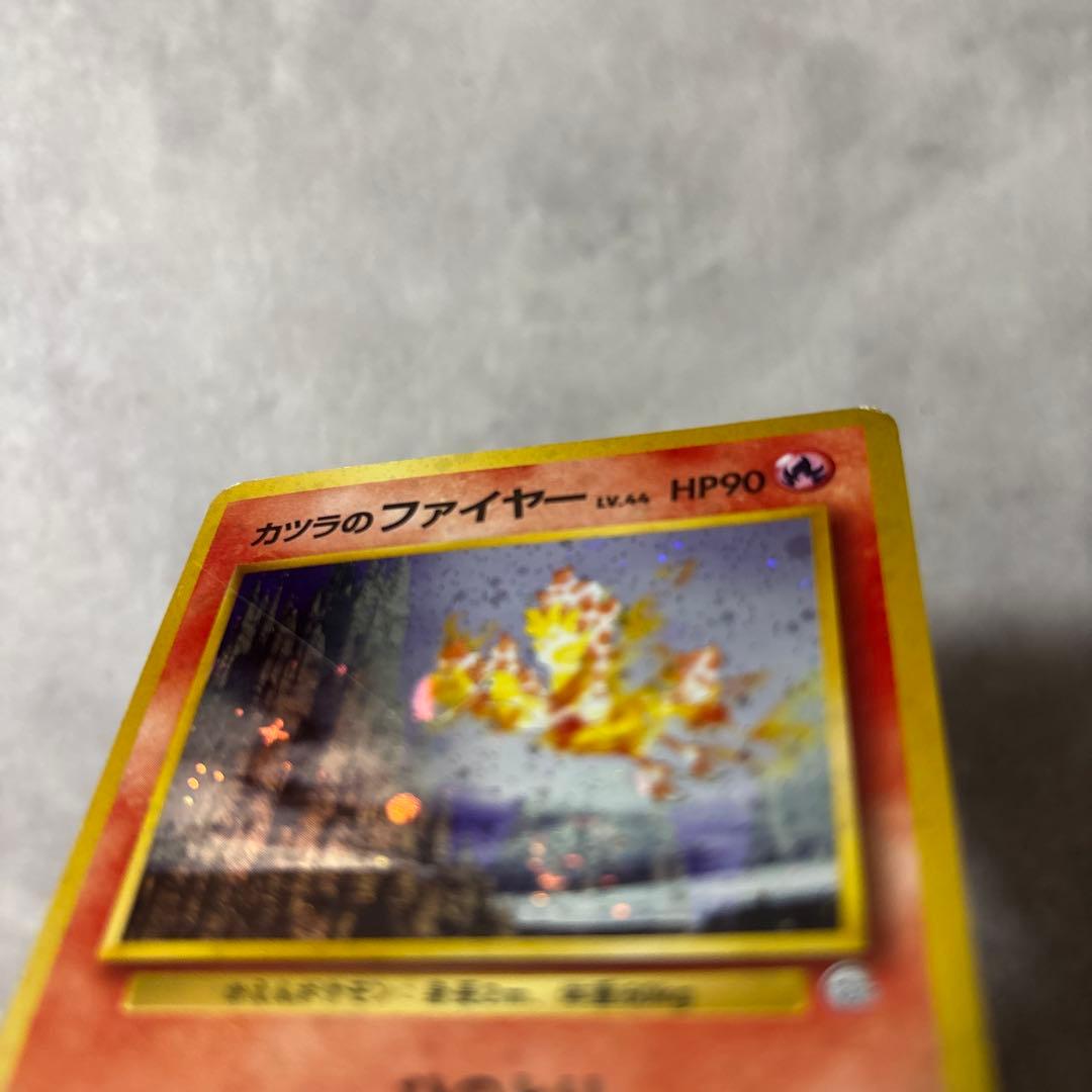 カツラのファイヤー ★ ジム拡張第2弾 闇からの挑戦