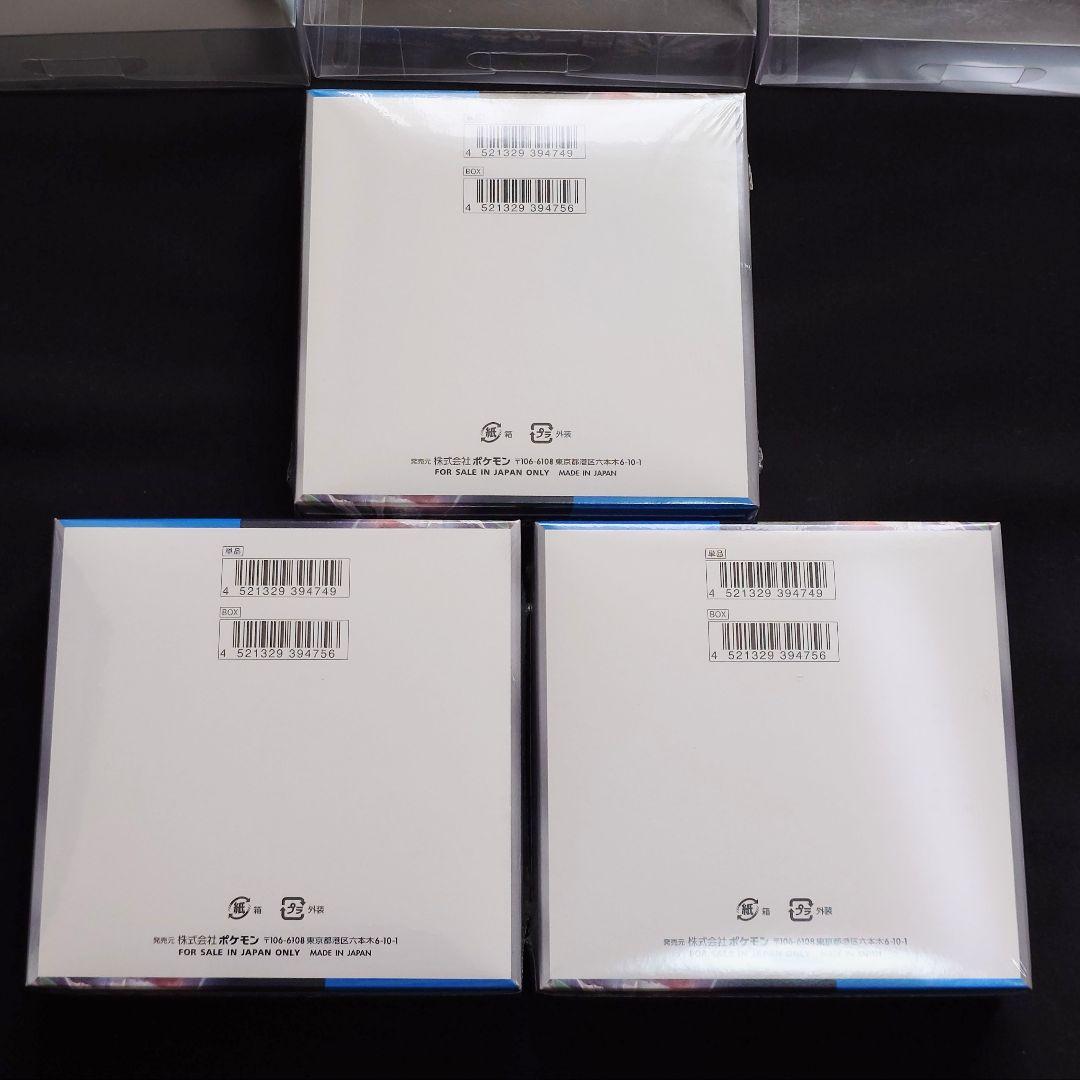 未来の一閃 3BOX まとめ売り 未開封 シュリンク付き