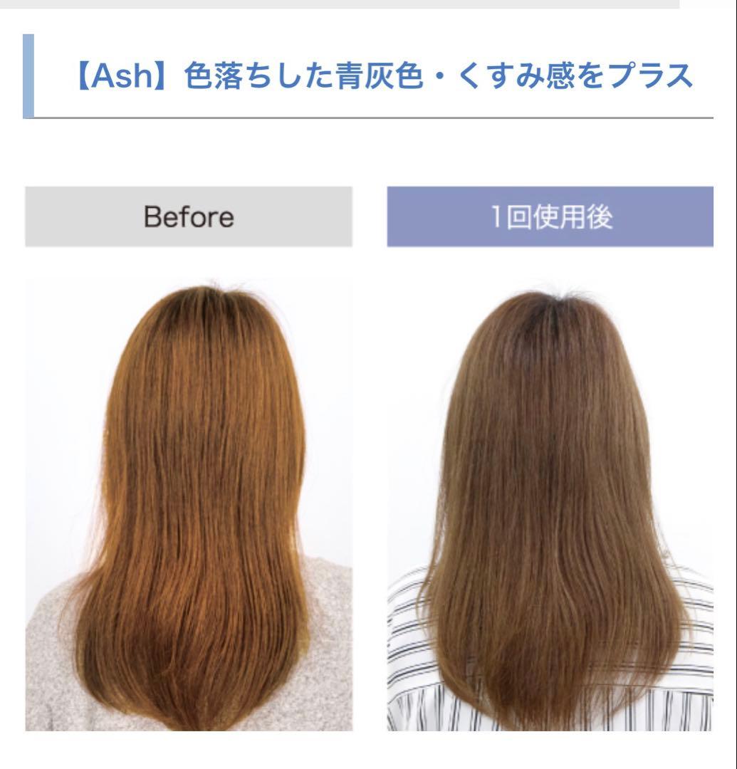 ノジアしっかり色付くティントシャンプーアッシュ　✖︎５本＆RJAフェイスマスク2枚