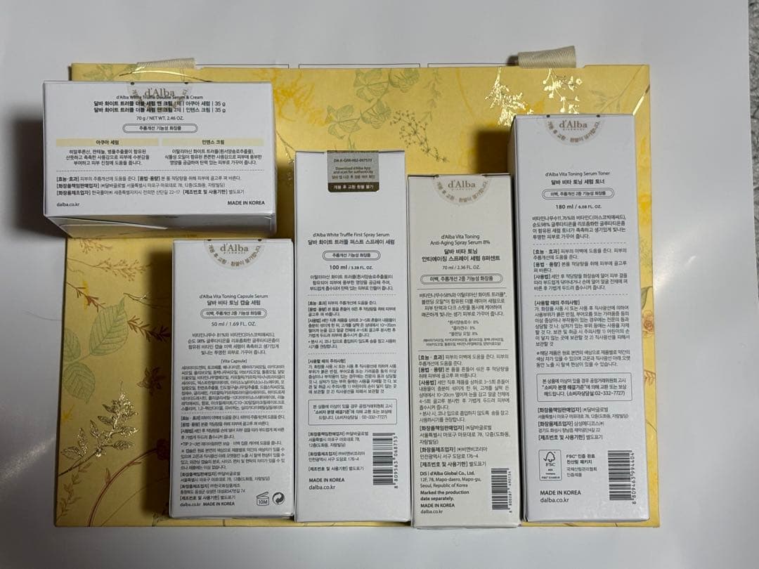【新品未使用】ダルバ　スキンケア５点セットおまけ付き