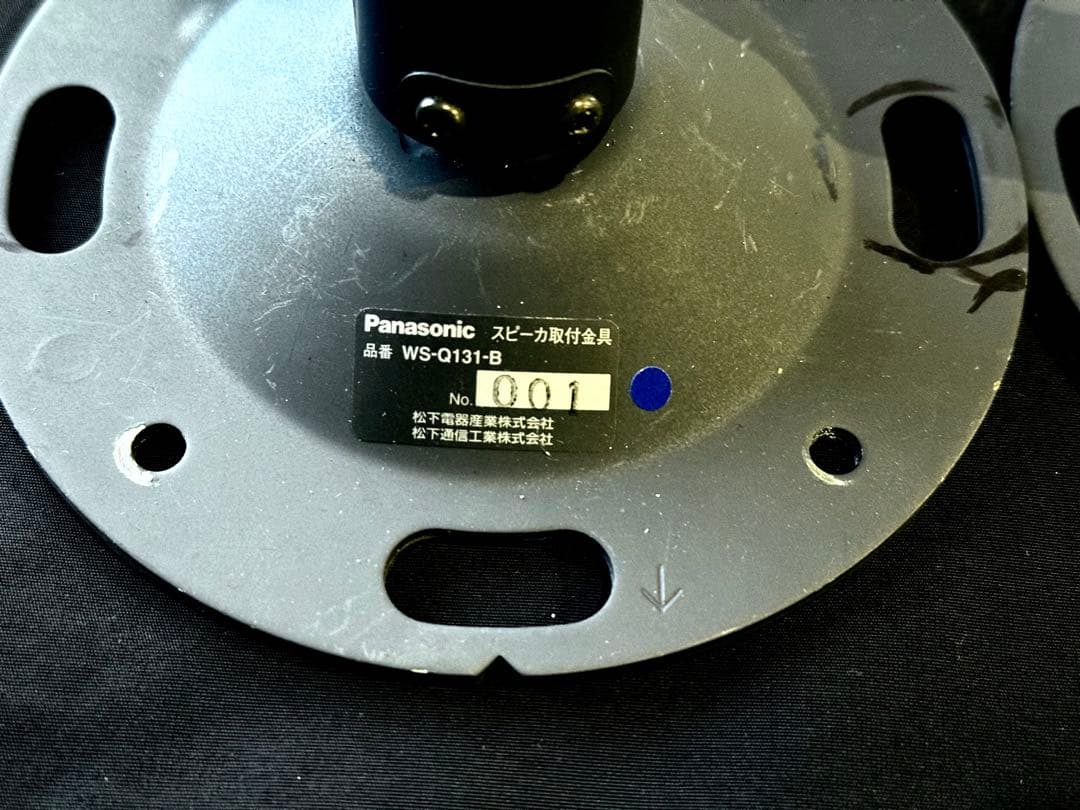 BOSE 101MM スピーカー 2台セット（連番）