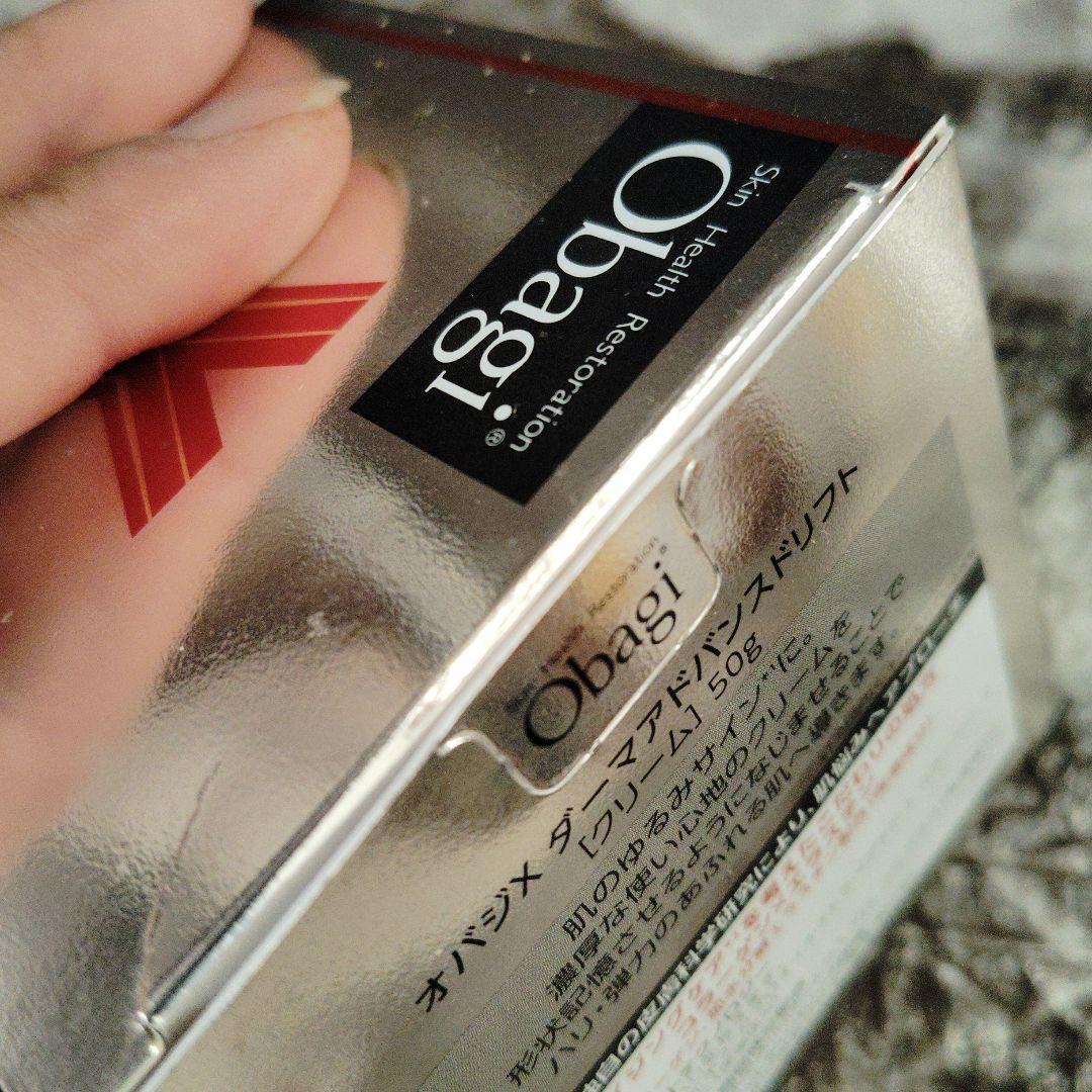 オバジ X ダーマアドバンスドリフト　クリーム　50g