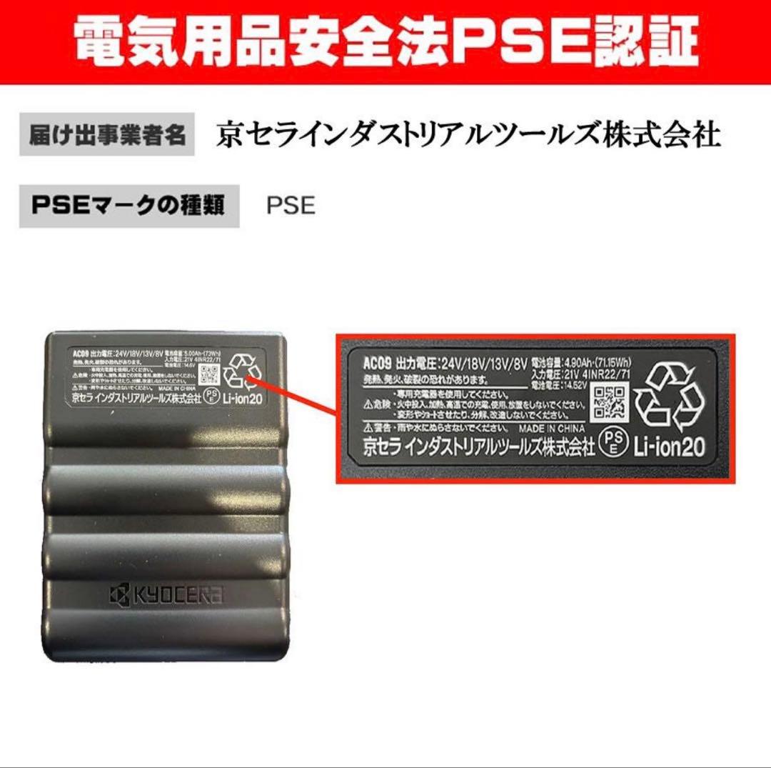 新品　最新作④ バートル 30V バッテリーセット　ファンセット　レッド