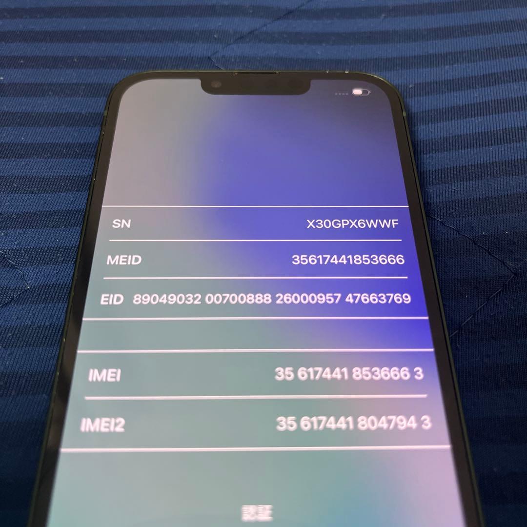 [値下げ]iPhone13 128gb simフリー グリーン バッテリー82%