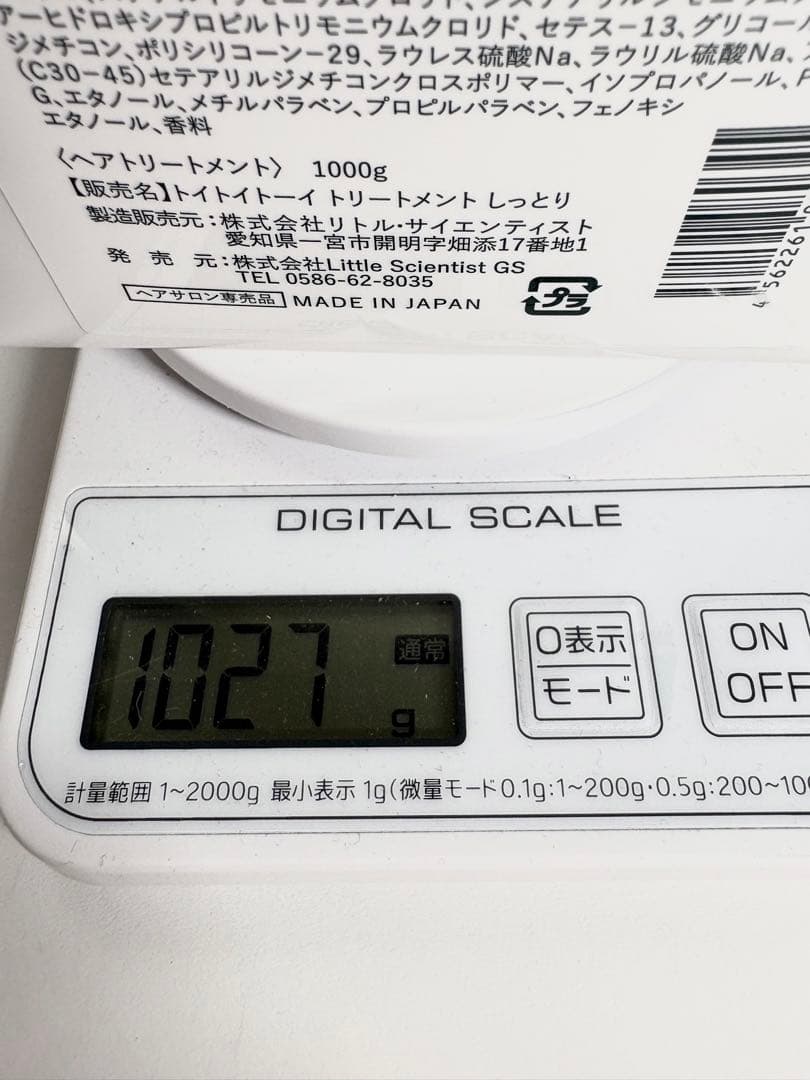 トイトイトーイ シャンプー トリートメントシットリ 詰替 1000g 新品未開封