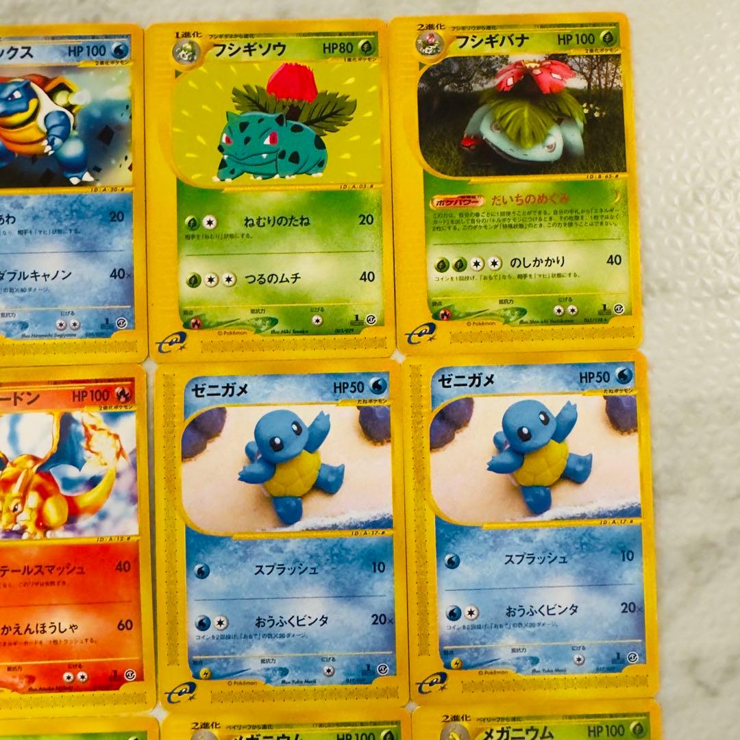 ポケモンカードe スターターパック　第一弾基本拡張パック　24枚　まとめ売り