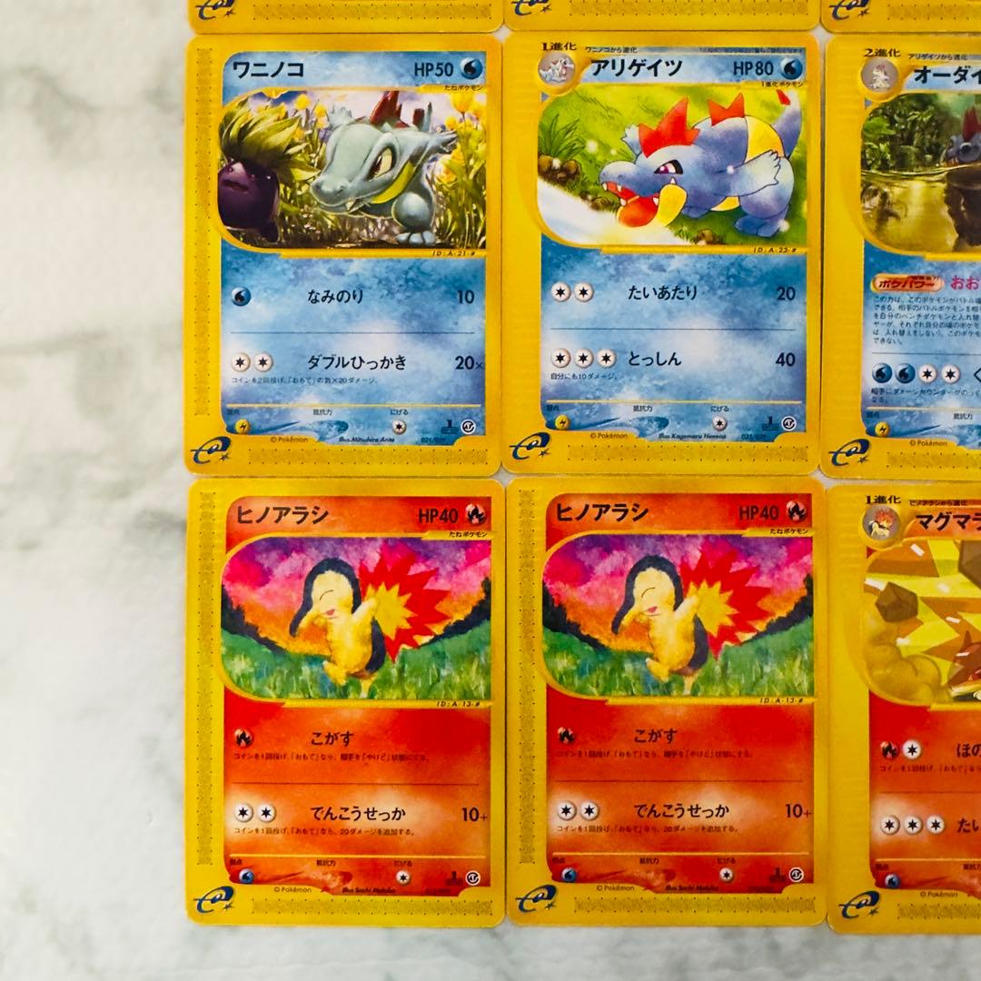 ポケモンカードe スターターパック　第一弾基本拡張パック　24枚　まとめ売り