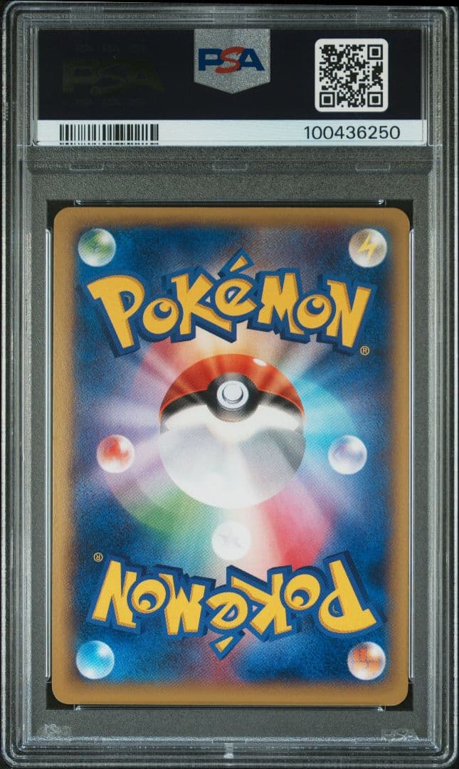 【PSA10】リザードンEX 030/XY/P プロモ ポケモンカード