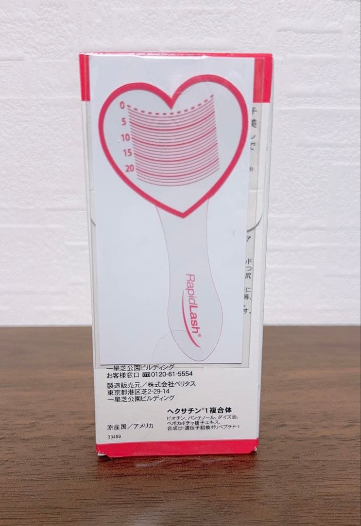 RapidLash まつ毛美容液 3ml 日本正規品