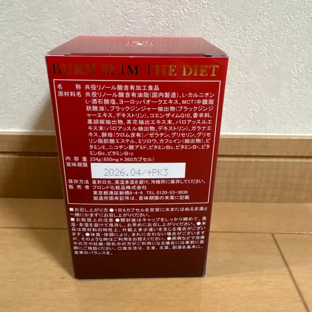 BURN SLIM THE DIET 360粒