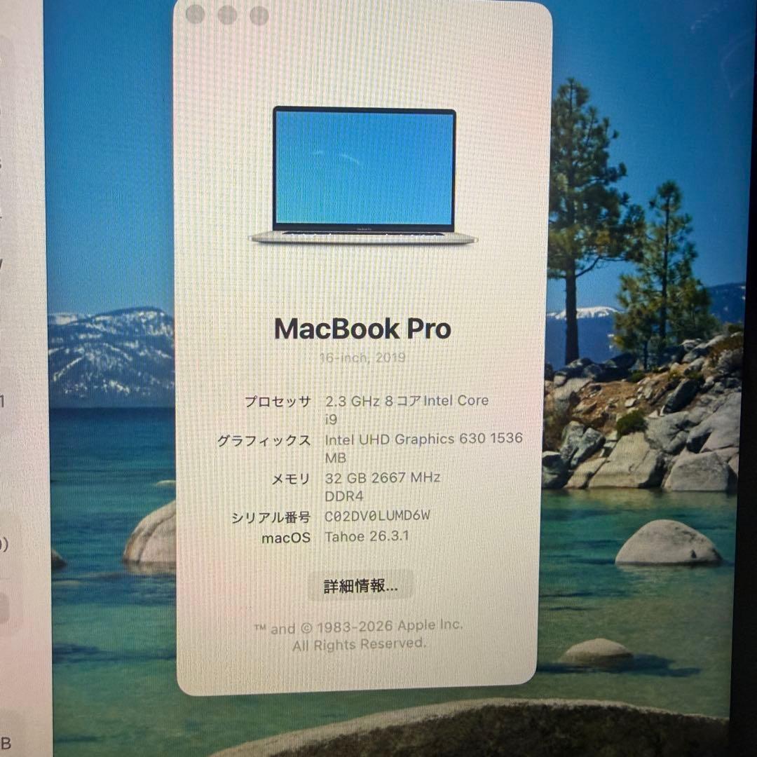 MacBookPro i9搭載 32GB/2TB 美品