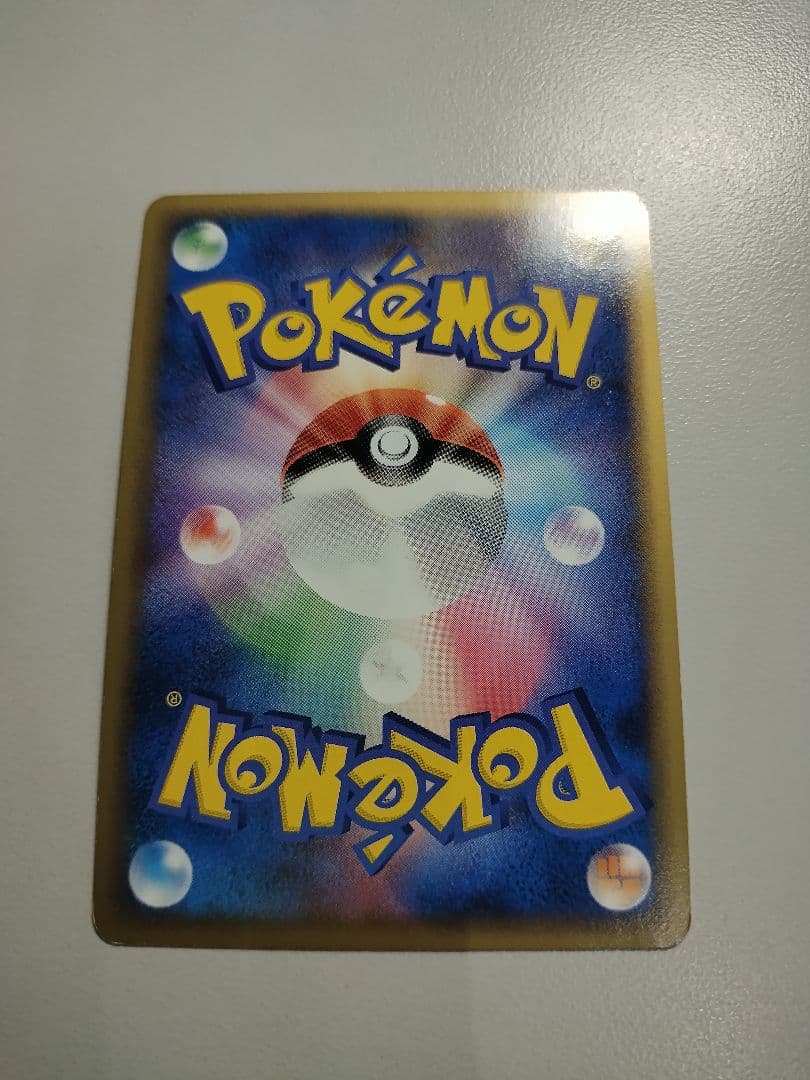 ブースターex 004/015 しんかのほのお ポケモンカード ポケカ