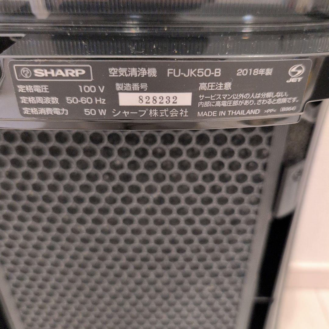 SHARP　空気清浄機　蚊取機能付き　23畳